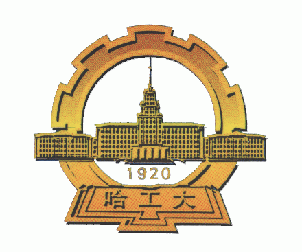 高斯計(jì)用戶_哈爾濱工業(yè)大學(xué)